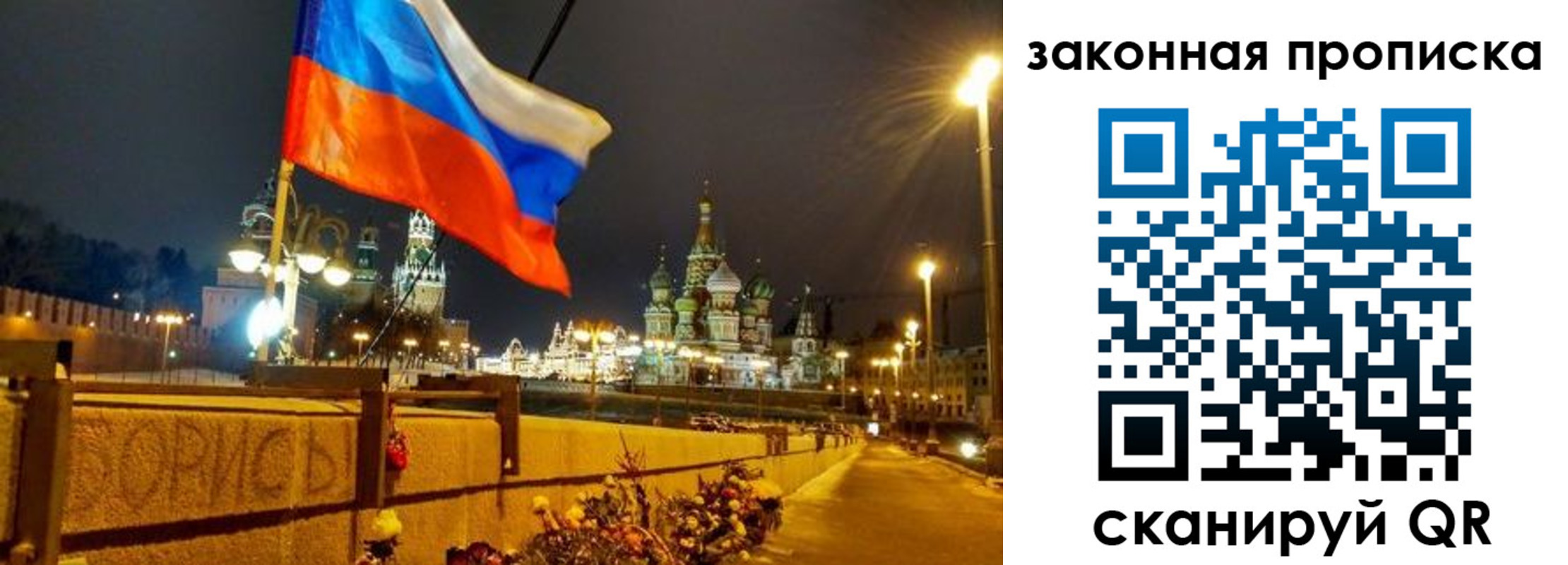 временная регистрация недорого в Зеленодольске